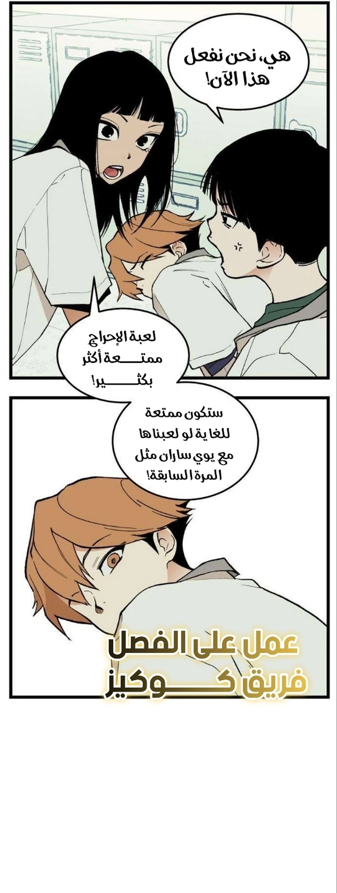 الصفحة 34