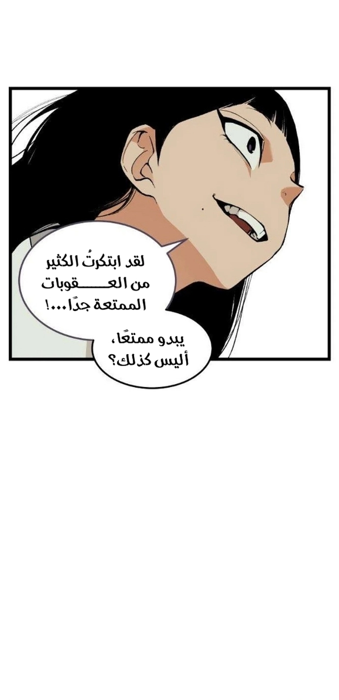 الصفحة 37