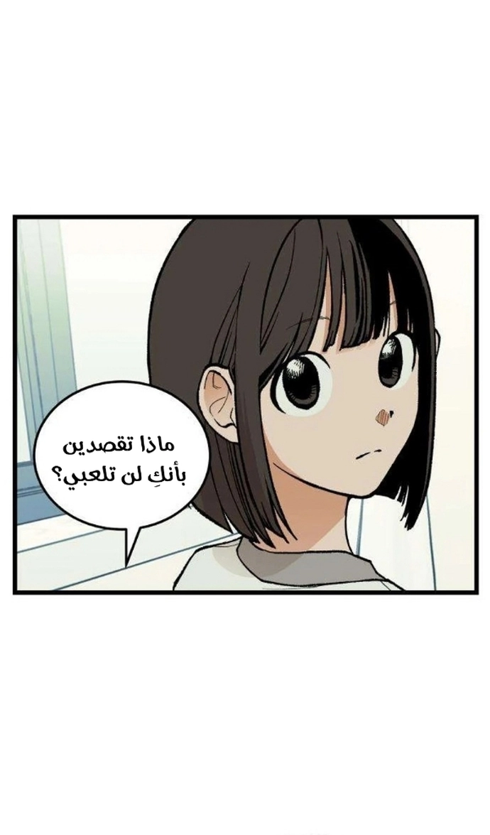 الصفحة 39