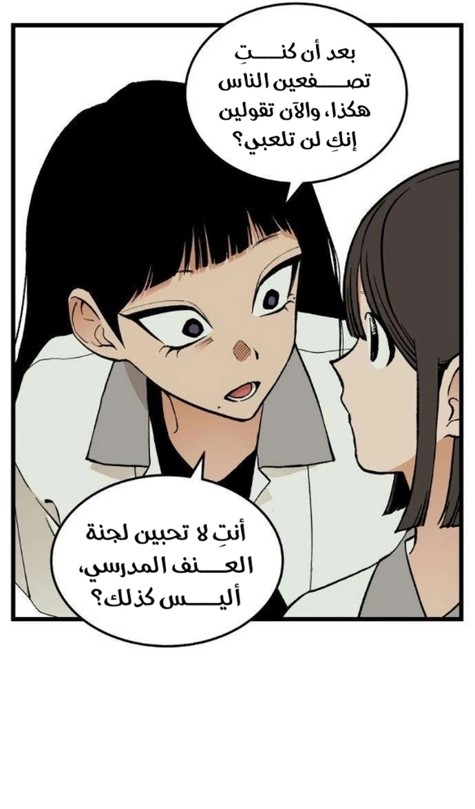 الصفحة 40