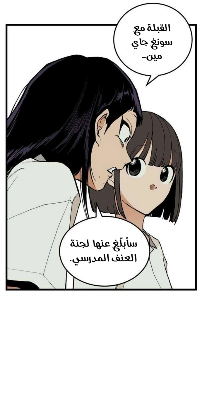 الصفحة 41