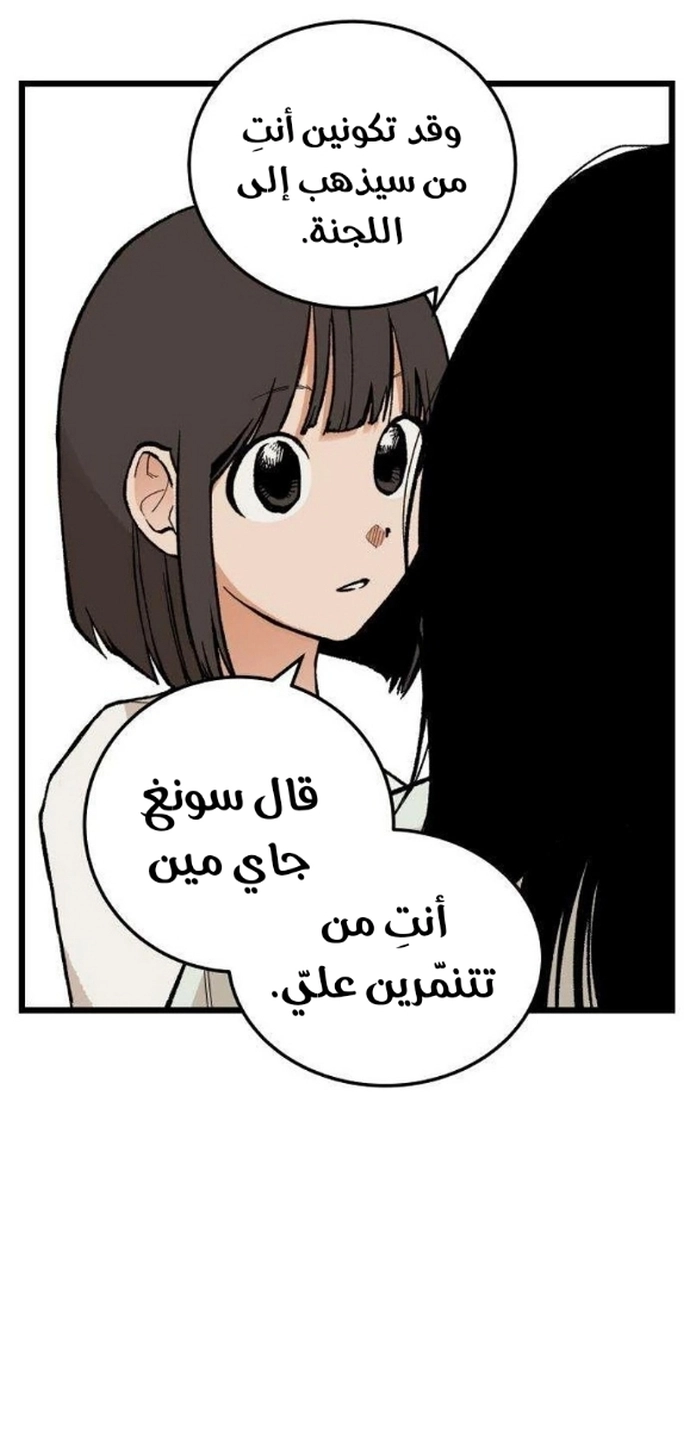 الصفحة 43