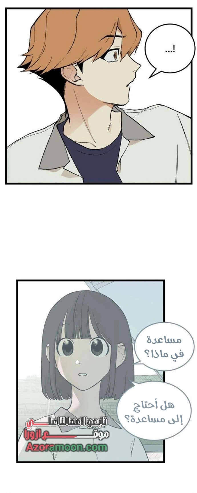 الصفحة 44