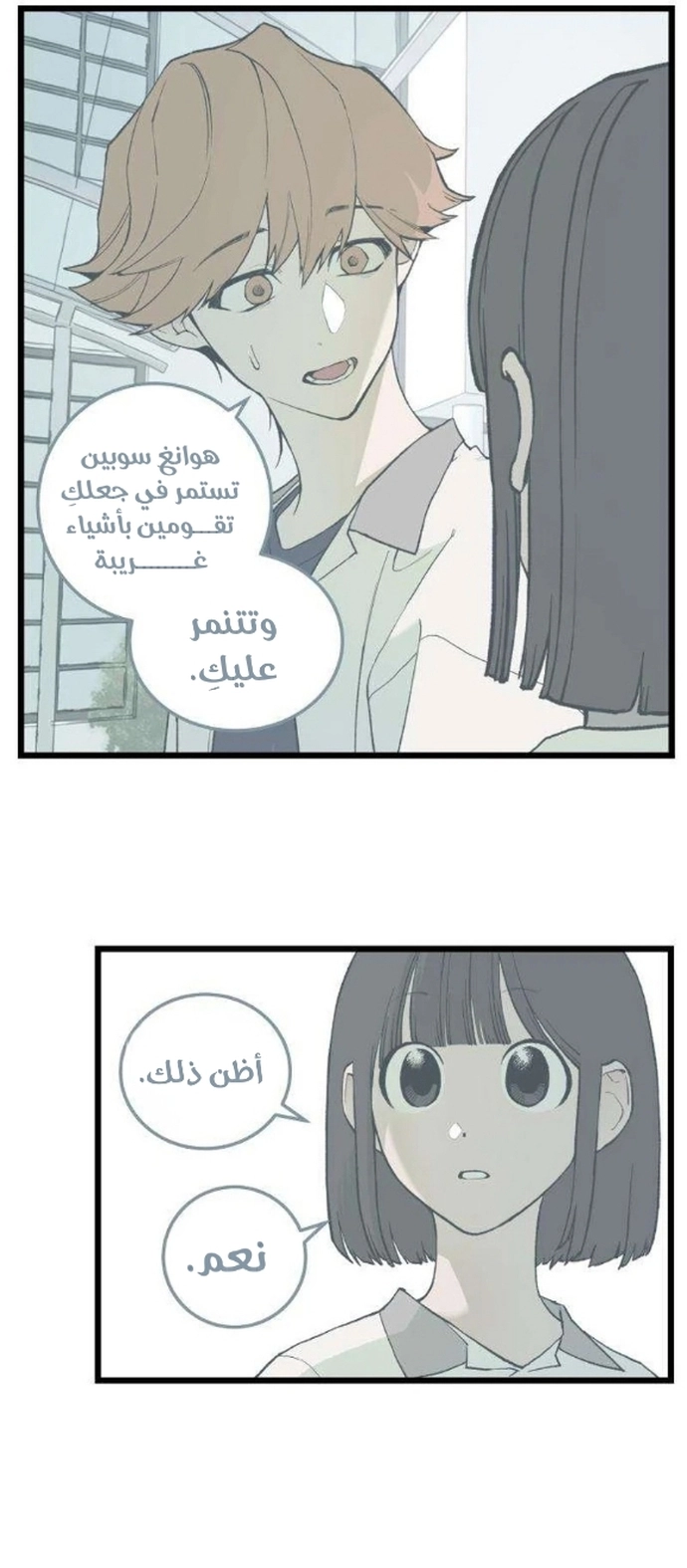 الصفحة 45