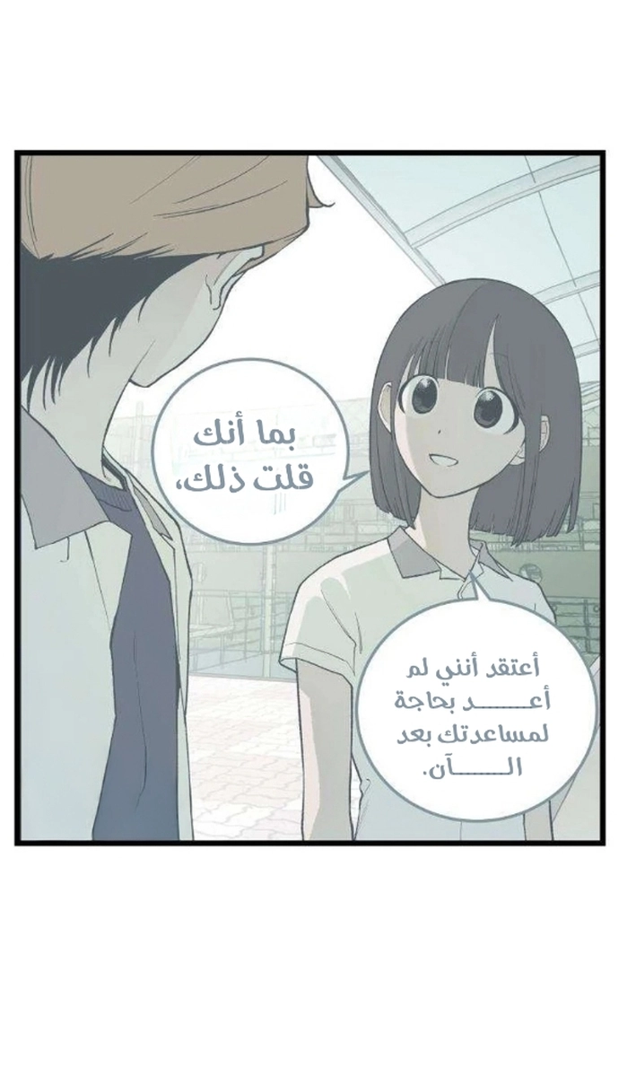 الصفحة 47