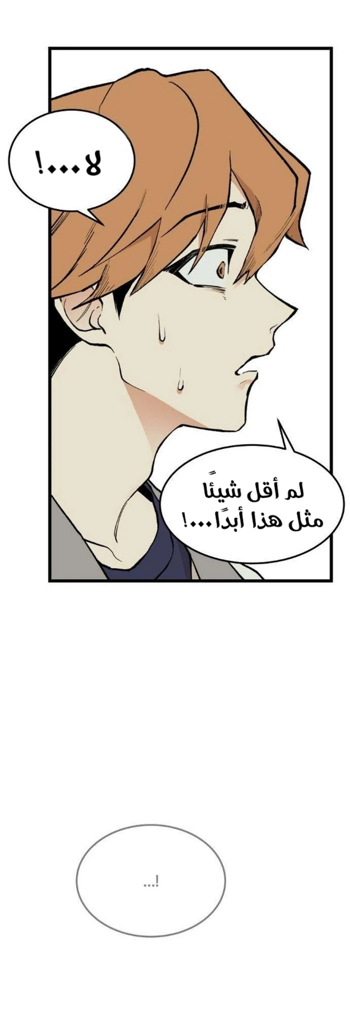 الصفحة 50