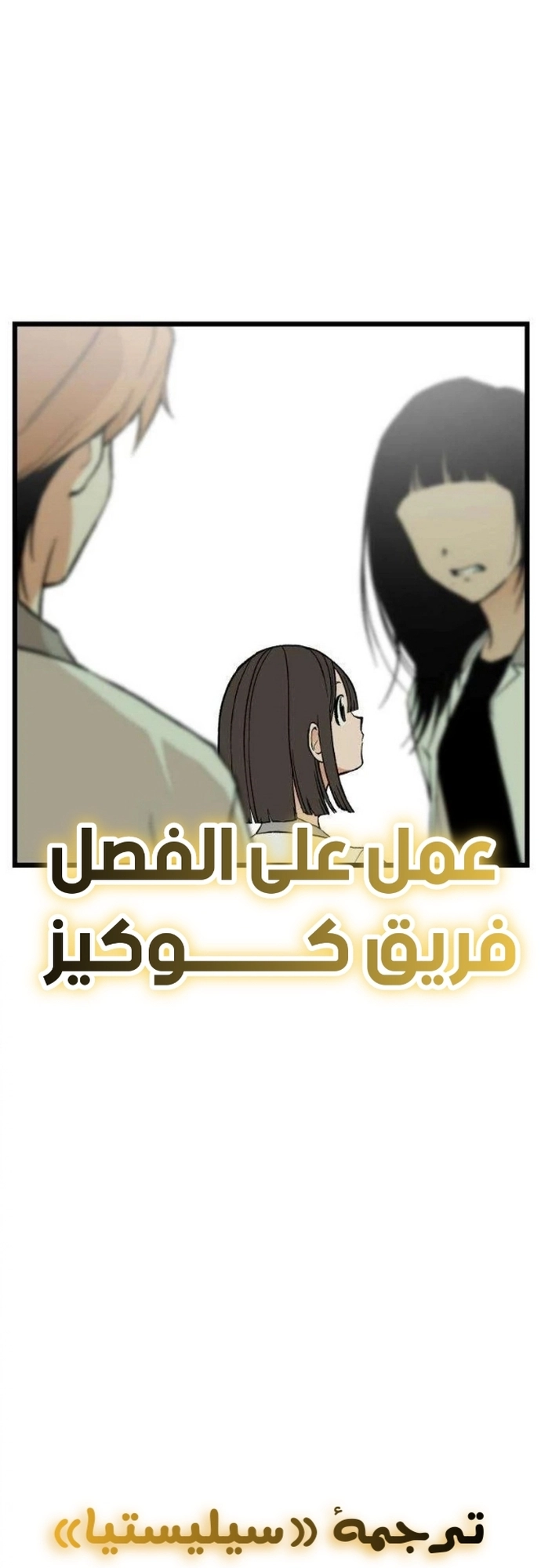 الصفحة 56