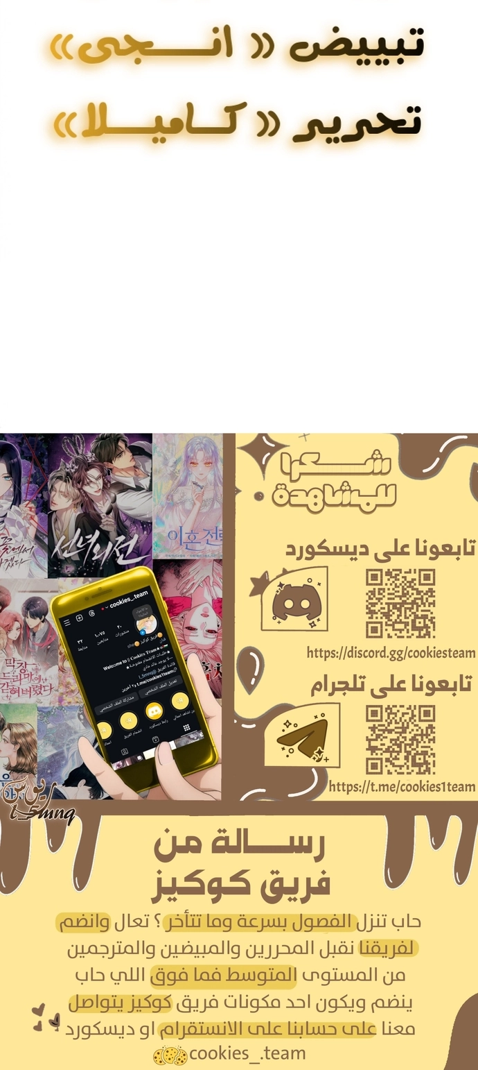الصفحة 57
