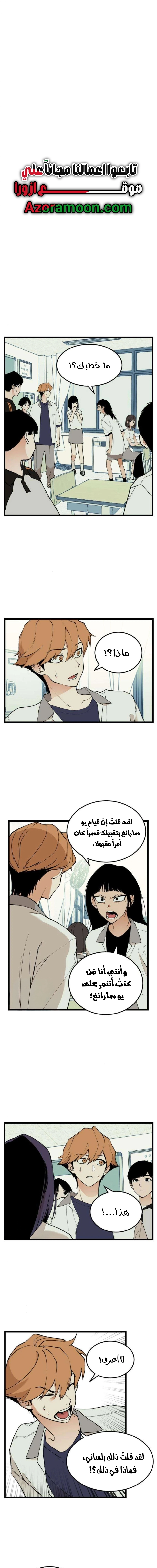 الصفحة 1