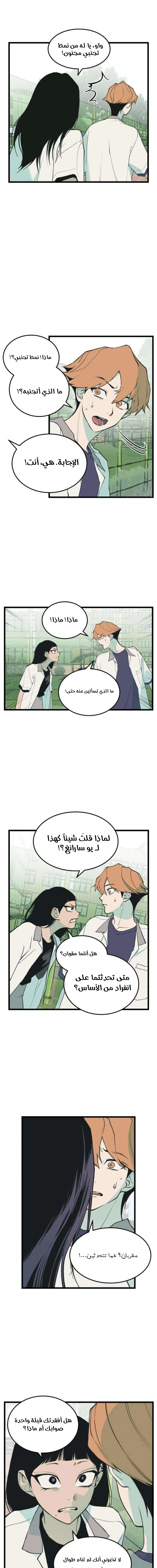 الصفحة 3