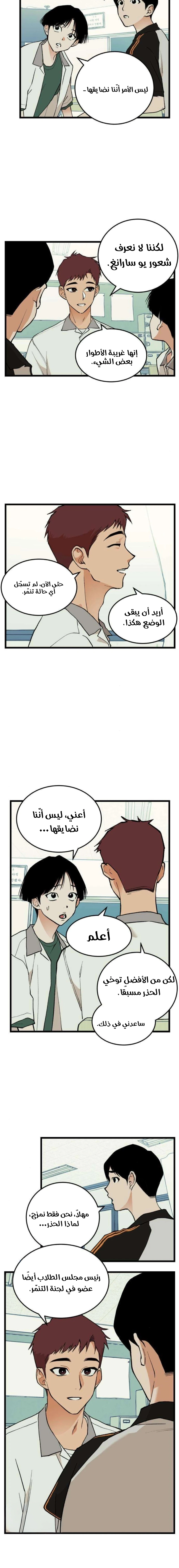 الصفحة 10