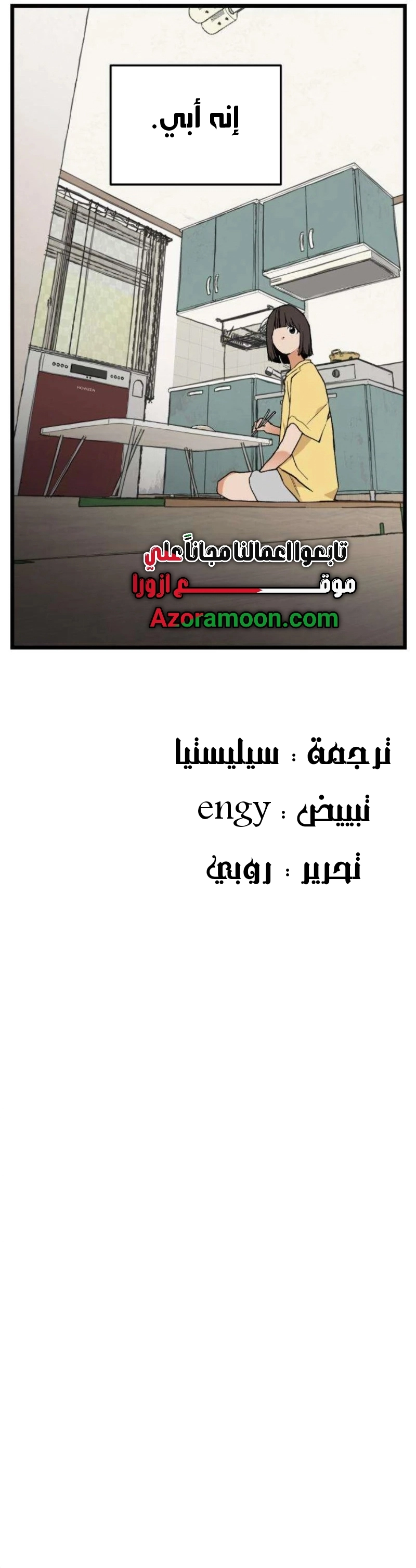 الصفحة 15