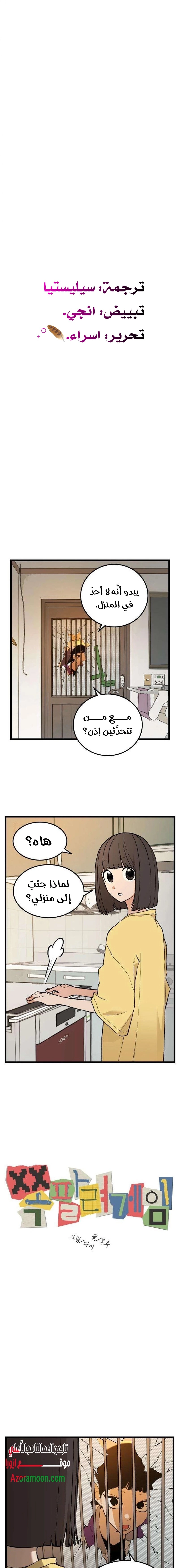 الصفحة 1