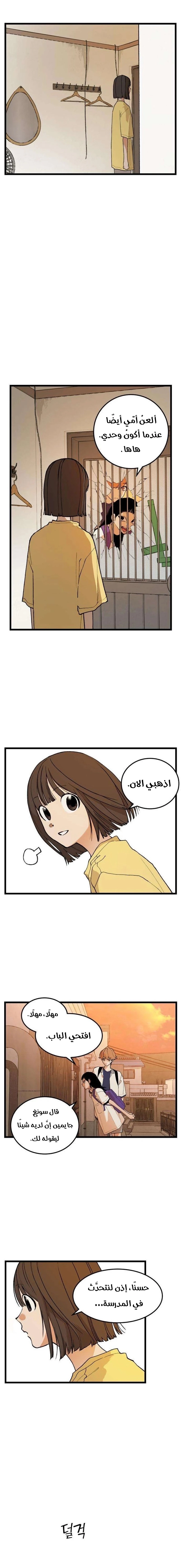 الصفحة 3