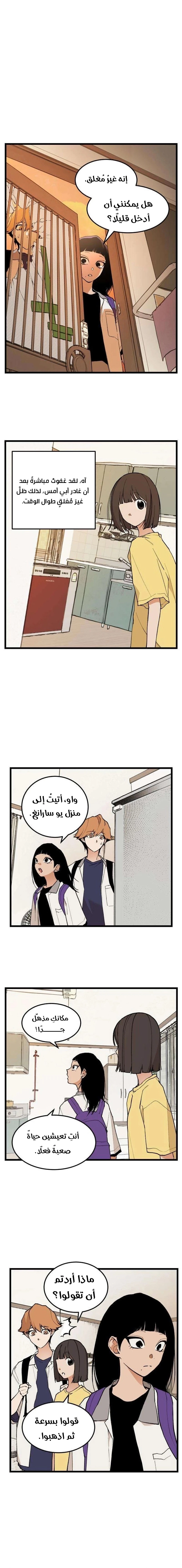 الصفحة 4
