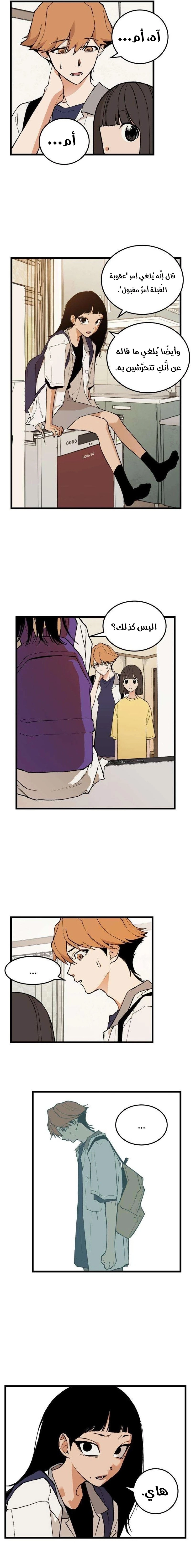الصفحة 5