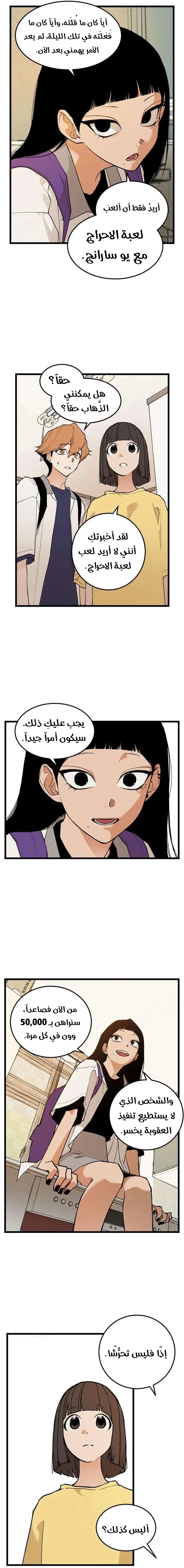 الصفحة 7