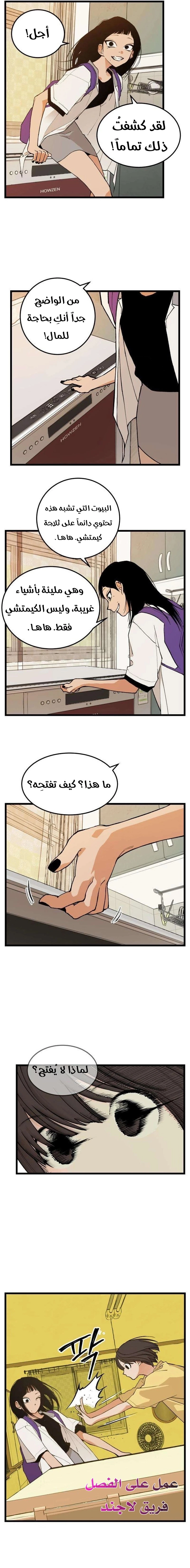 الصفحة 9