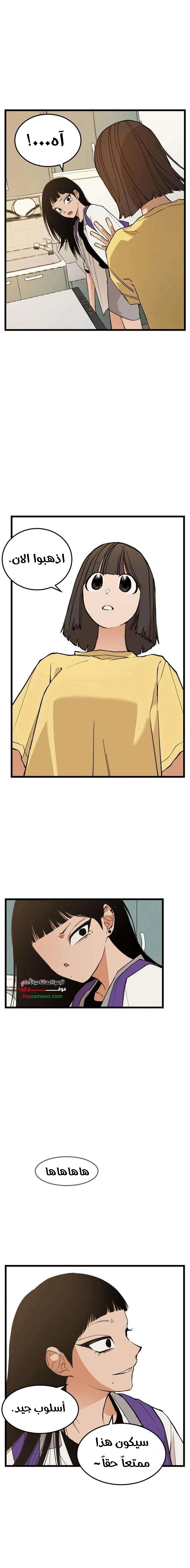 الصفحة 10