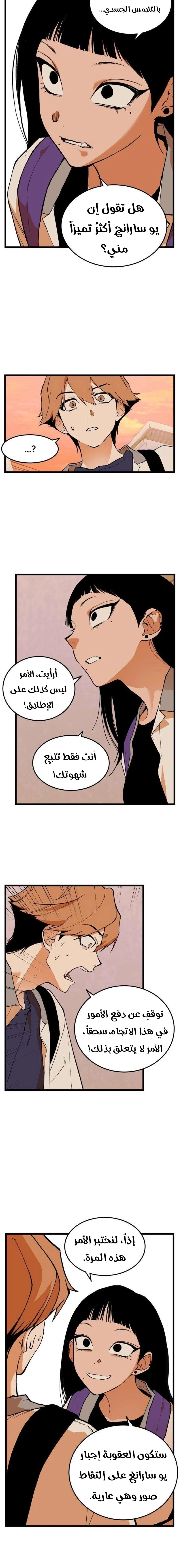 الصفحة 14