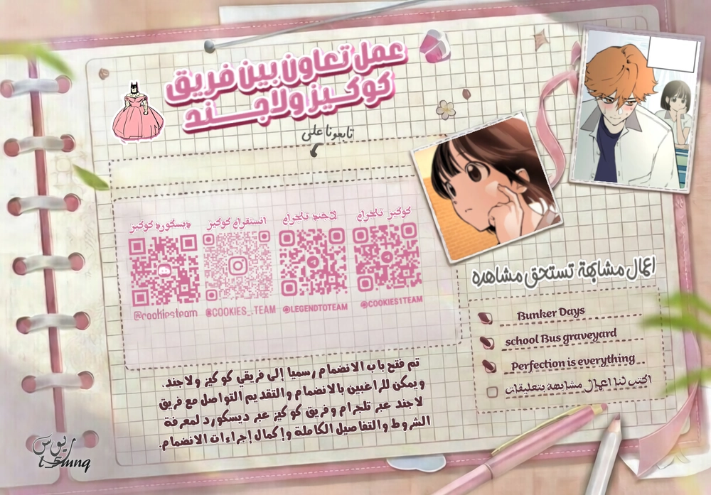 الصفحة 15
