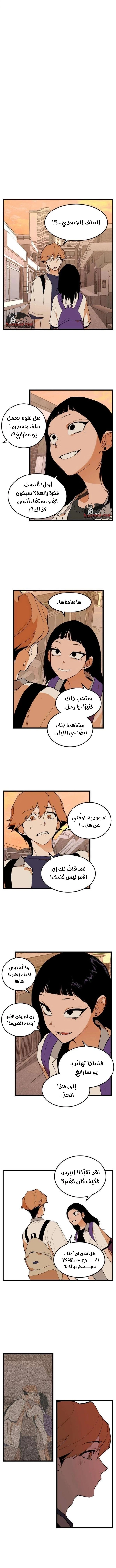 الصفحة 1