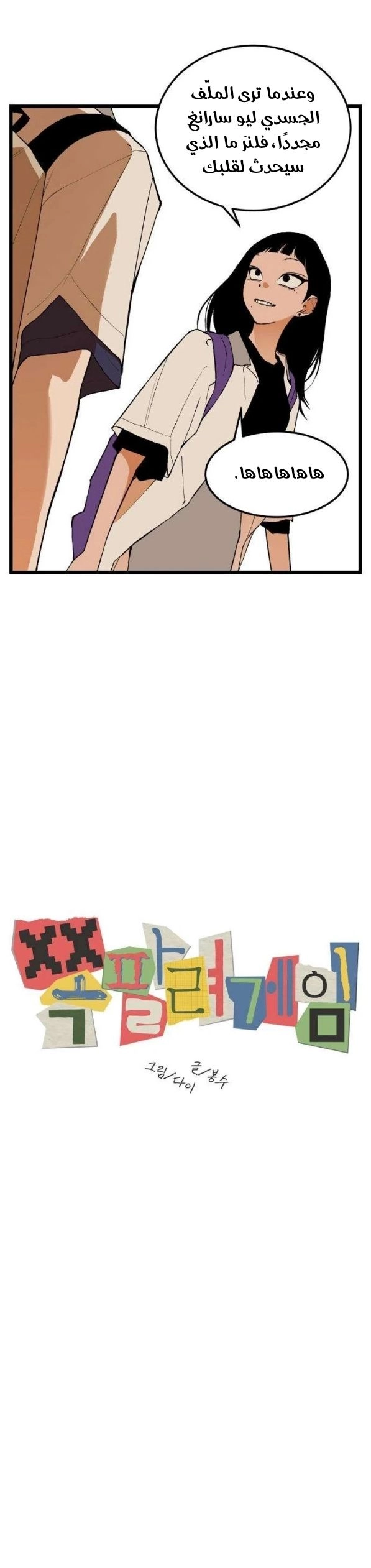 الصفحة 2