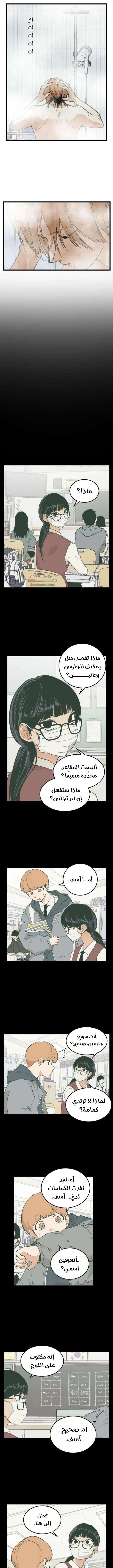 الصفحة 3