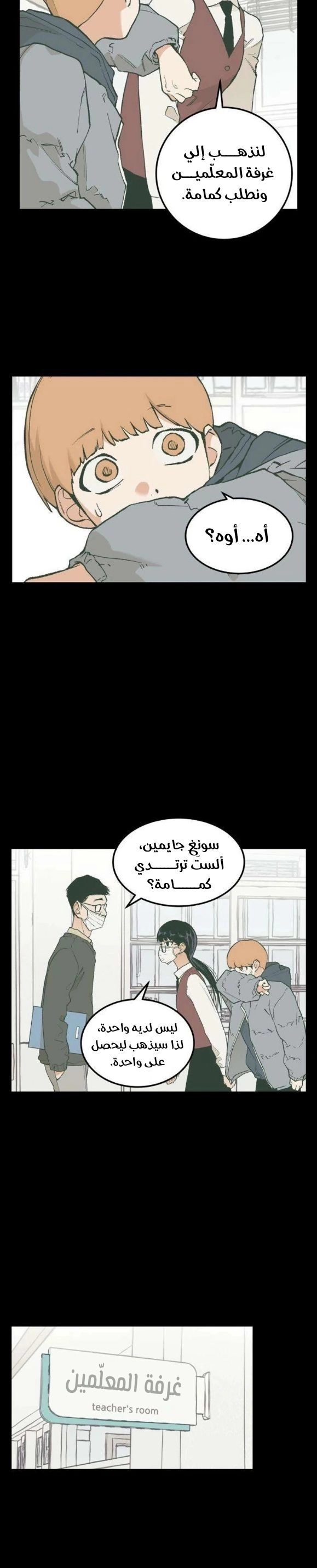 الصفحة 4