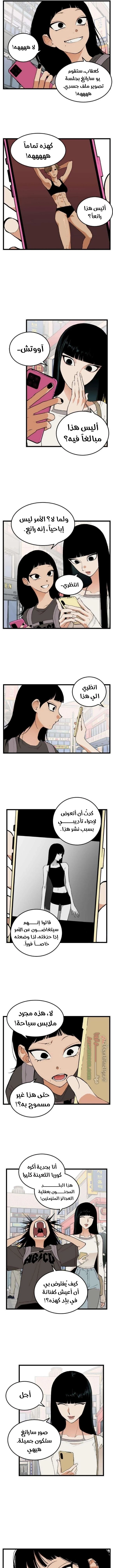 الصفحة 9