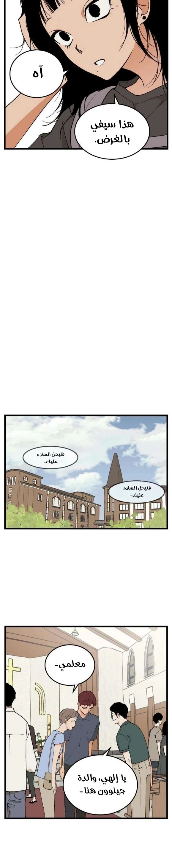 الصفحة 10