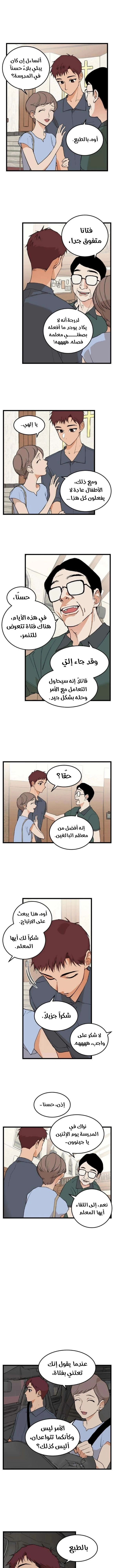 الصفحة 11