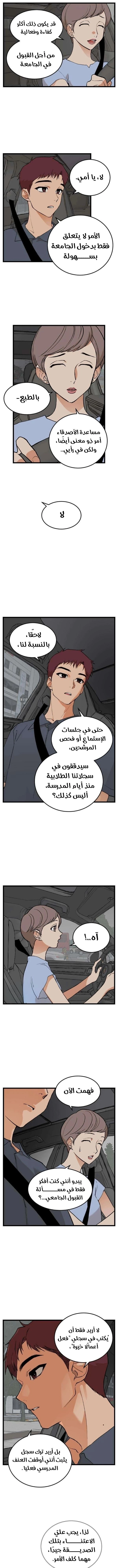 الصفحة 13