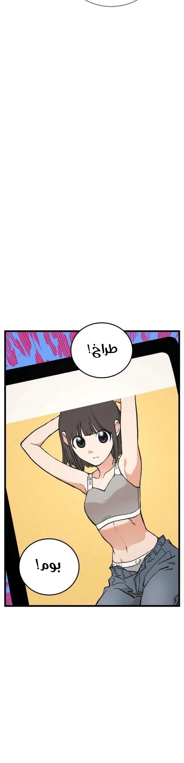 الصفحة 14