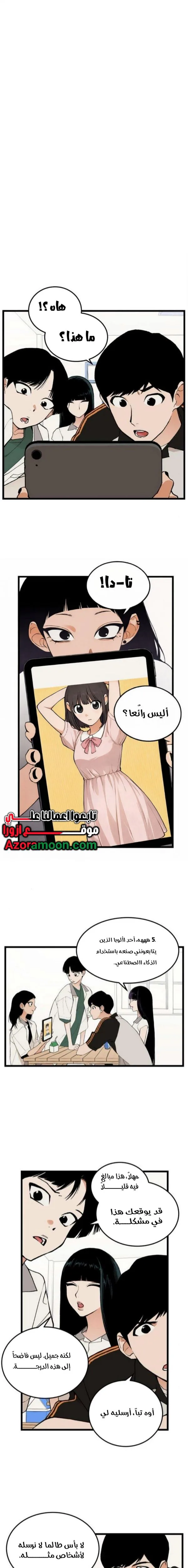 الصفحة 1