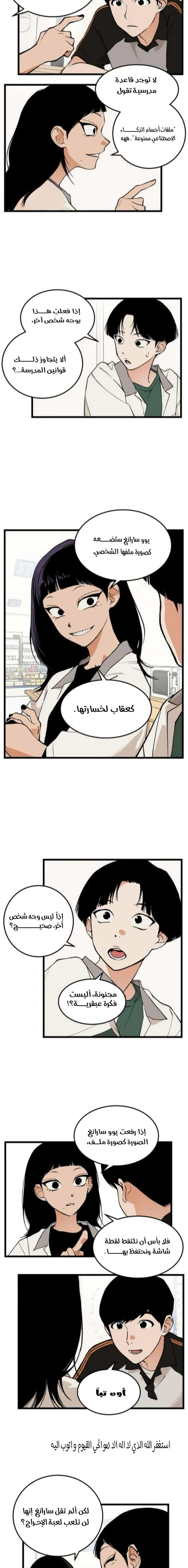 الصفحة 2
