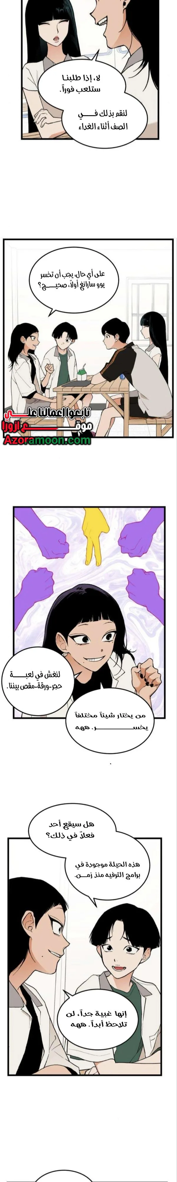 الصفحة 3