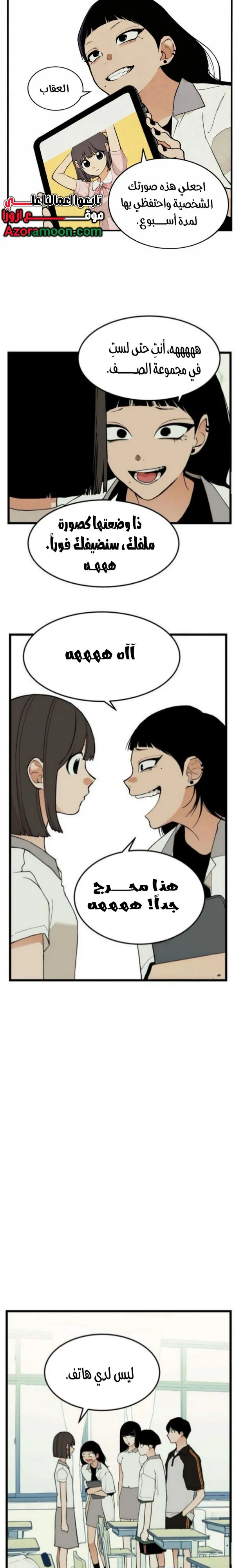 الصفحة 6