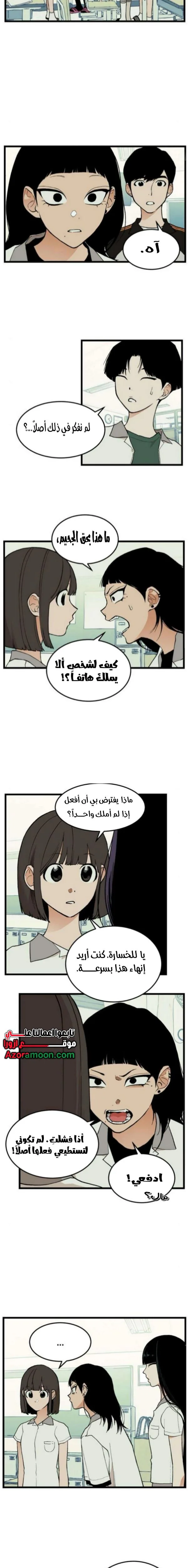 الصفحة 7