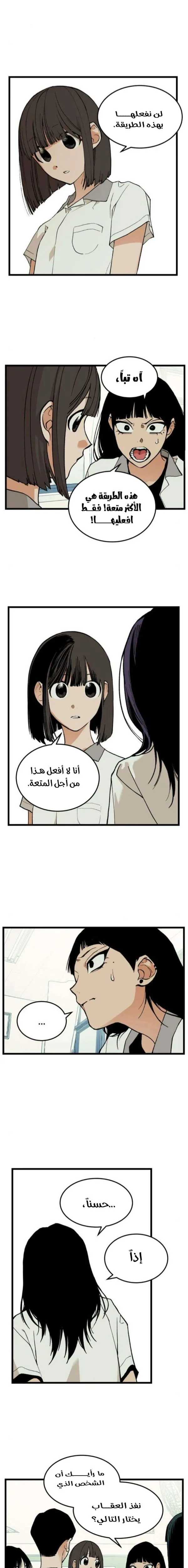 الصفحة 11