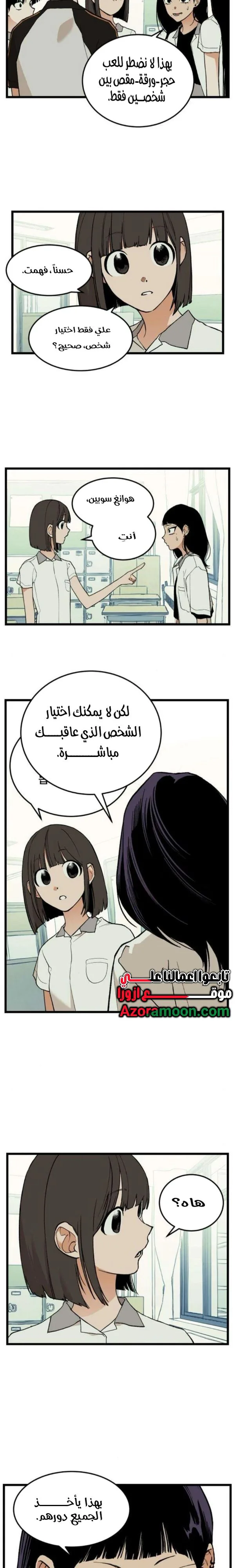 الصفحة 12