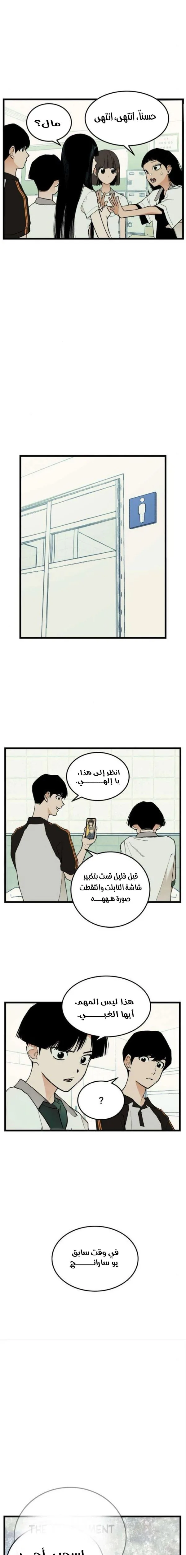 الصفحة 14