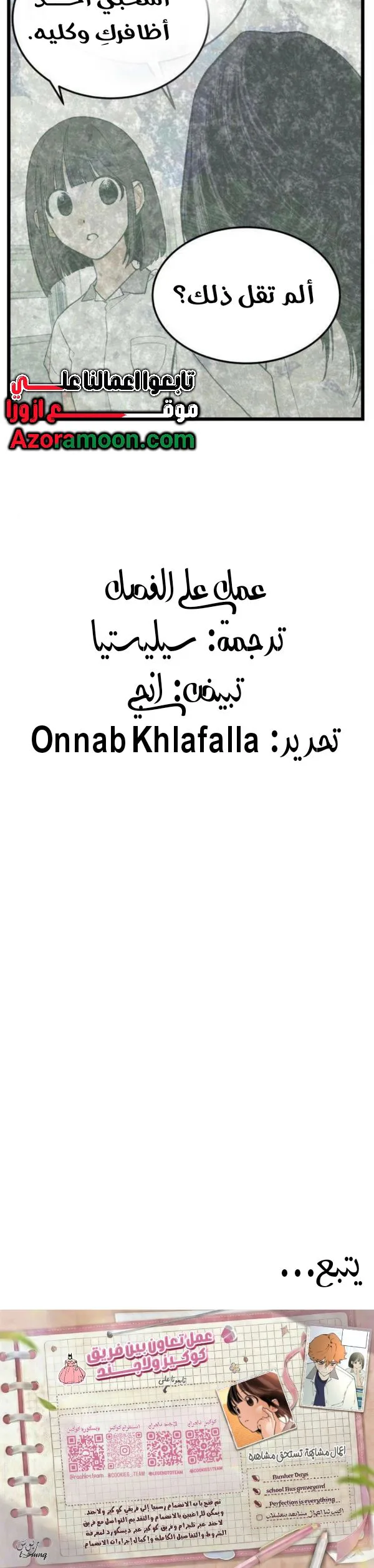 الصفحة 15