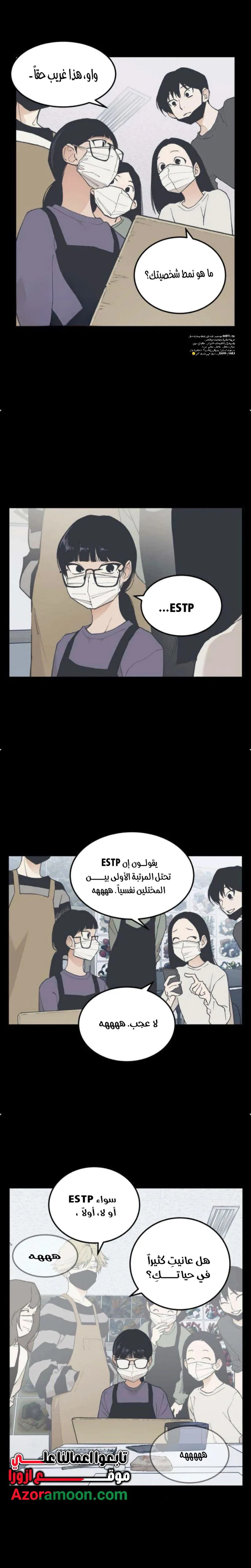 الصفحة 4