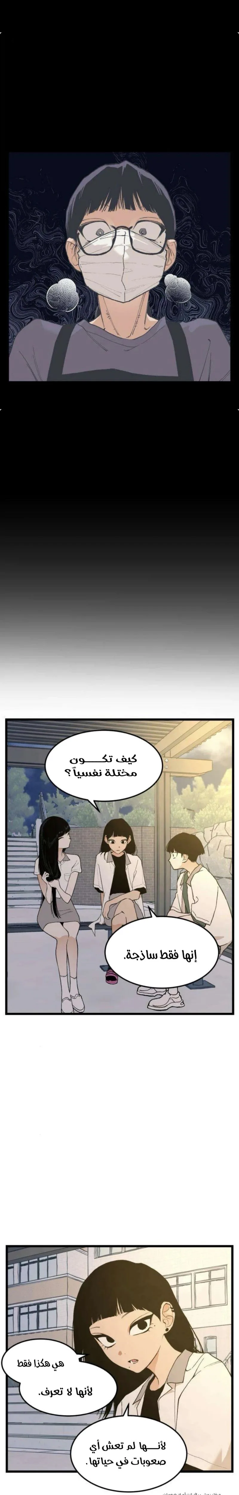 الصفحة 5