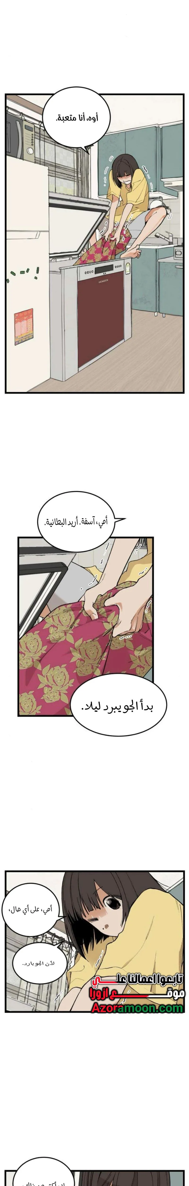 الصفحة 7