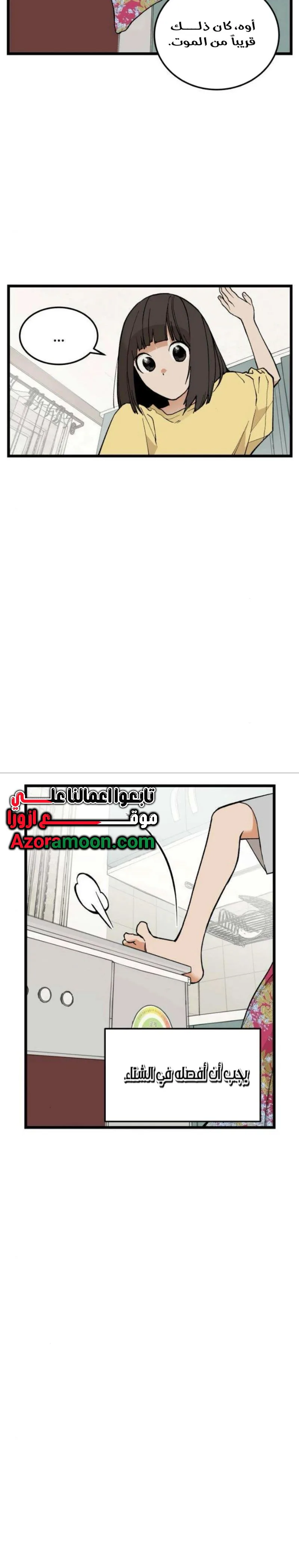 الصفحة 9