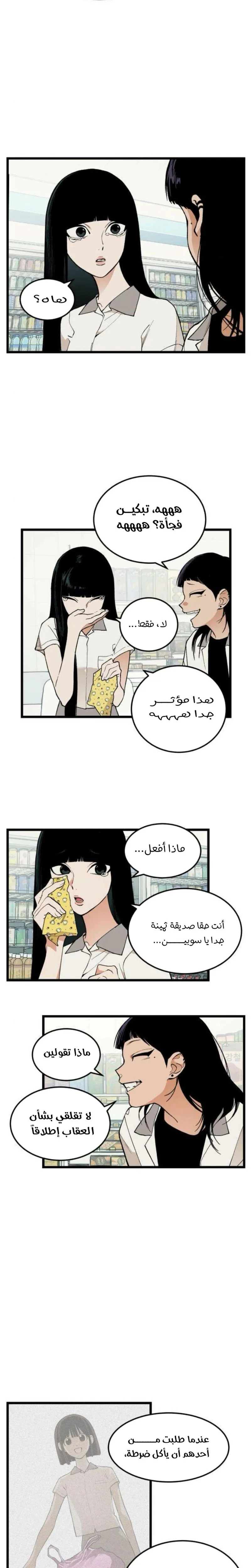 الصفحة 11