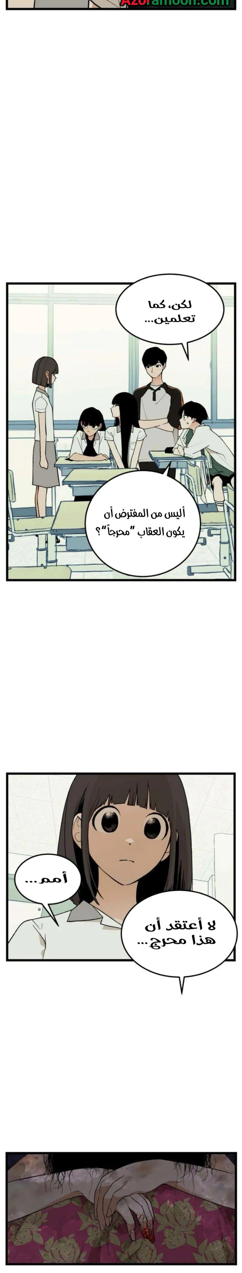 الصفحة 15