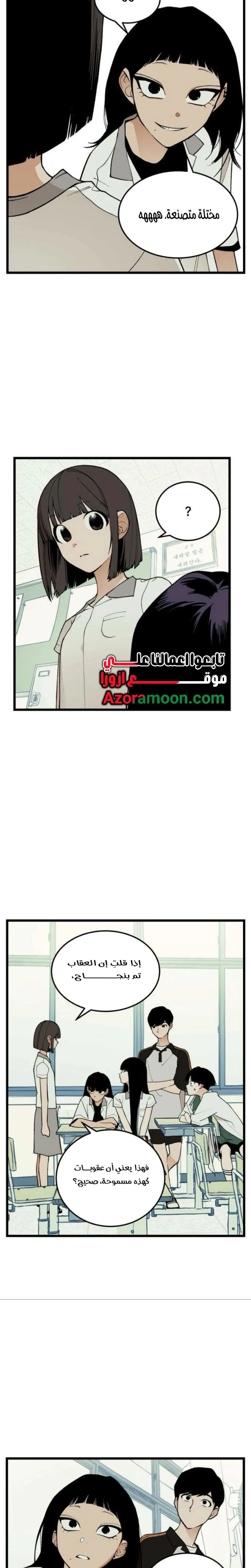 الصفحة 19